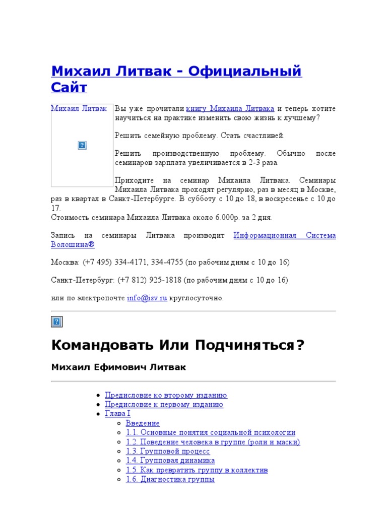 Курсовая работа по теме Лидерские качества в зависимости от половой принадлежности на примере студенческих групп